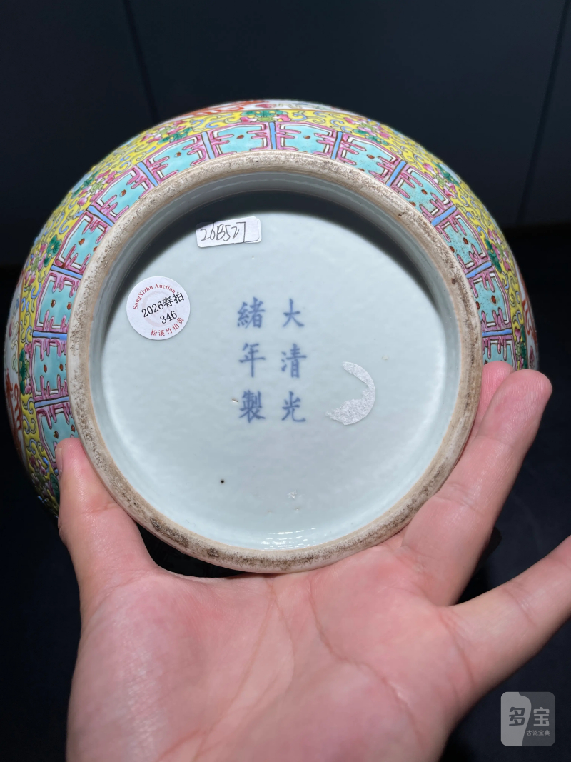 清光绪 粉彩福禄万代开光龙凤纹赏瓶 - 图10